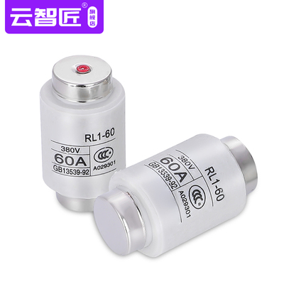 陶瓷熔断器RL1-60螺旋式熔芯20A25A30A40A50A60A保险丝管380V