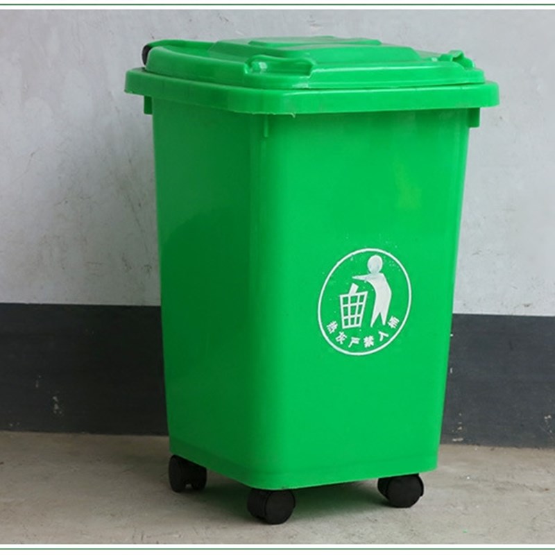 塑料垃圾桶户外30L 环卫家用饭店卫生间有盖餐饮店医疗废物纸篓筒