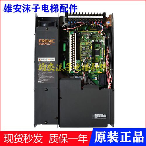 日立变频器FRN11.OG7-4BS/OPC-VG7 SPG变频器DATE电梯配件原厂