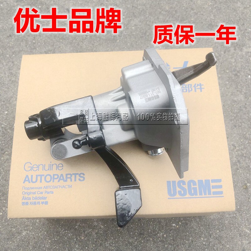 适配凯越科鲁兹景程英朗变速箱换挂档轴盖换挡机构手动变速箱上盖