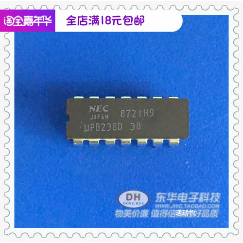 UPB238D UPB238     DIP14 原装现货实物实拍 IC集成电路
