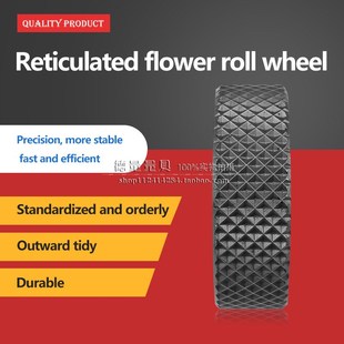 1.5 数控车床45凹单轮网纹滚花刀压花轮0.6 1.2 1.0 2.0mm 0.8