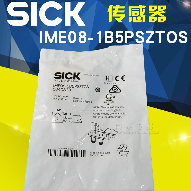 原装正品 施克sick 接近开关 IME08-1B5PSZT0S 假一赔十 1040838