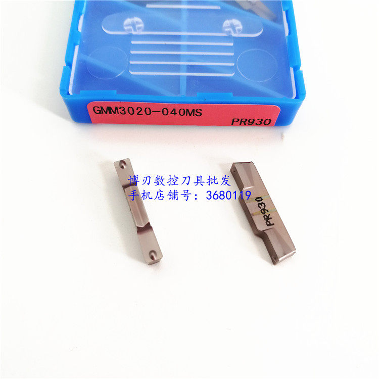 GMM3020-040MS PR930 日本 开槽刀片 割刀头 高硬度切槽刀片