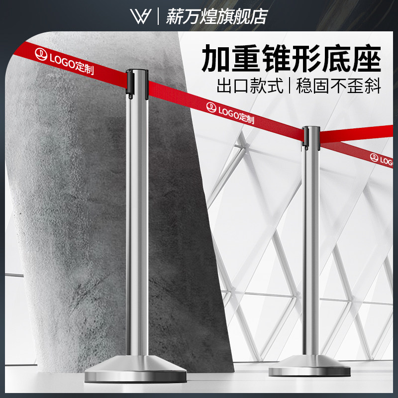 出口款安全隔离带伸缩带排队围栏栏杆不锈钢银行一米线护栏杆警戒