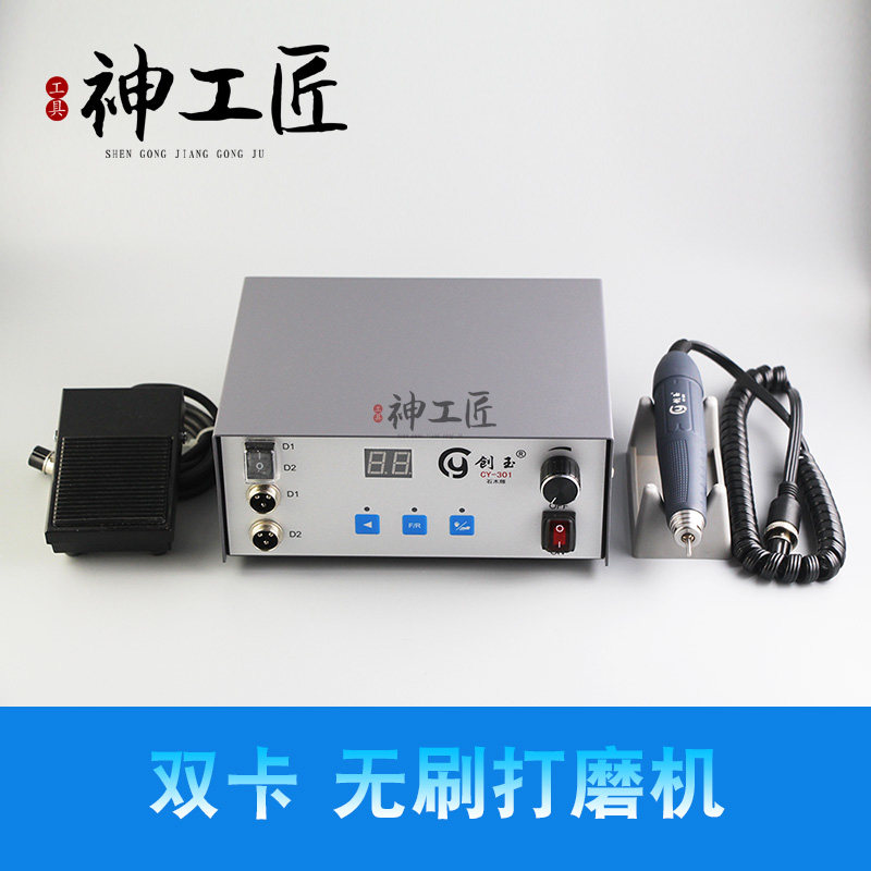创玉牙机大功率大马力双卡无刷打磨雕刻机玉石开窗机打磨雕刻抛光