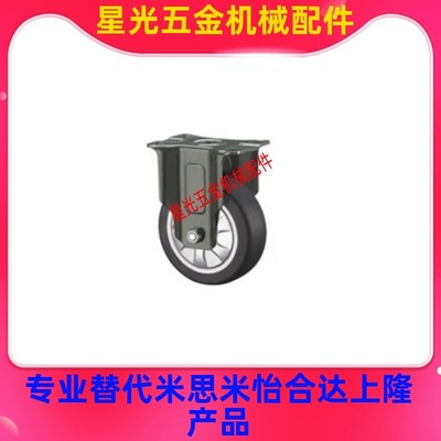 JDB-40/50/75/100/125 国产替代上隆中载型脚轮-固定型