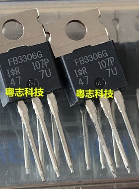 进口 FB3306G IRFB3306GPBF N沟道120A 60V 全新原装场效应管