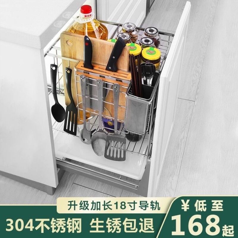 橱柜拉篮304不锈钢调味篮厨房调料蓝抽屉式置物刀架收纳架油壶架