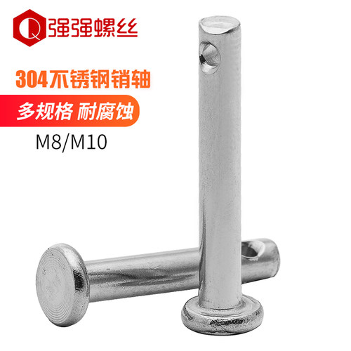 304不锈钢销平头带孔圆柱销定位销Gb882 M8M10M12