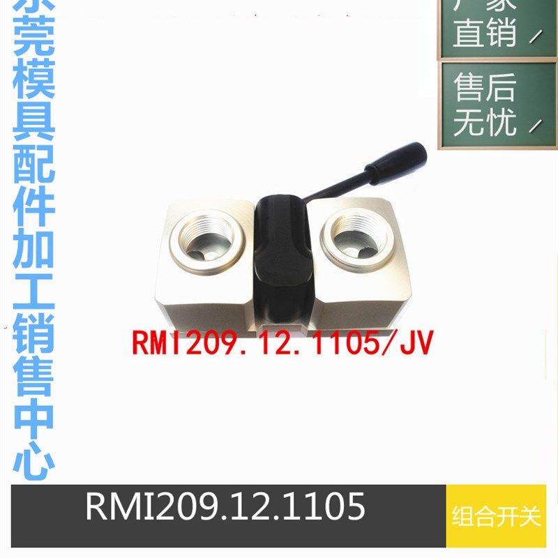 供应STAUBLI 集水器 RMI209.12.1105/JV 法式组合板RMI209.12系列,工业油品/胶粘/化学/实验室用品,管类/试管/滴管,淘宝优惠券,粉丝福利购,淘宝优惠卷