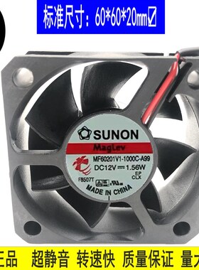 MF60201V1-1000C-A99台湾建准SUNON 6020 12V 6厘米机箱散热风扇