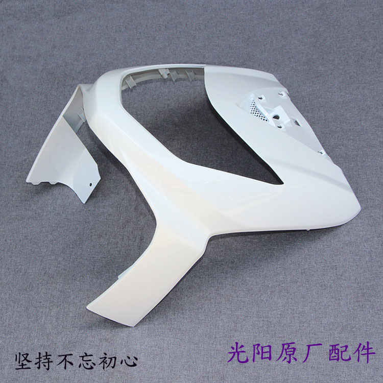 光阳原厂 锋丽 VP110 VP50 前面板 前护围 前包围 前护板 外壳