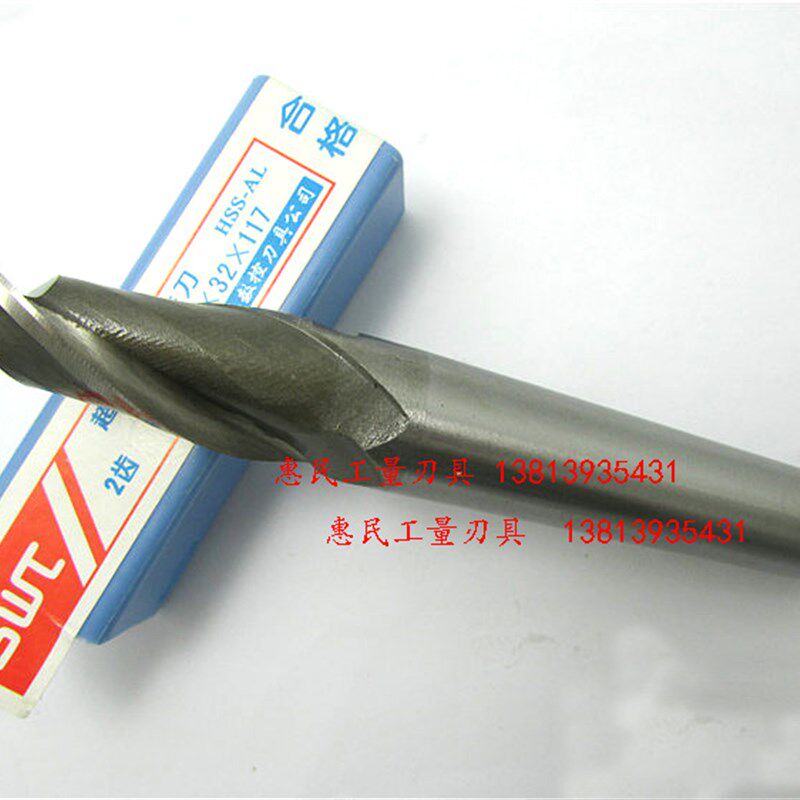 西南SWT含铝超硬锥柄键槽铣刀24 25 26 28 30 32 34 35 36mm两齿