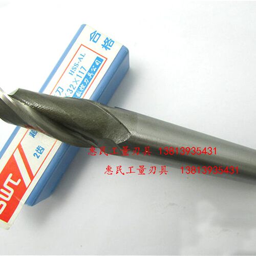 西南SWT含铝超硬锥柄键槽铣刀24 25 26 28 30 32 34 35 36mm两齿