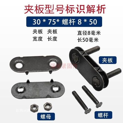 输送带皮带扣皮带修补螺丝输送带皮带夹子卡子运输带专用修补工具