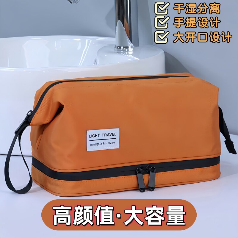 干湿分离旅行洗漱包男士出差便携式化妆用品收纳包女高颜值化妆包