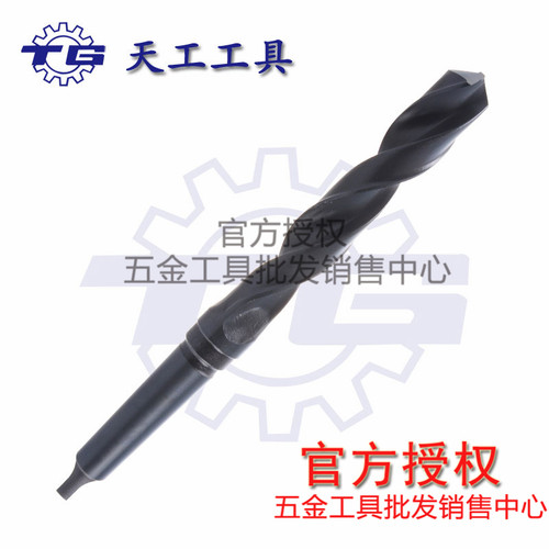 江苏天工锥柄麻花钻头/锥钻斜柄钻31 32 33 34 35 36 37 38 39 40
