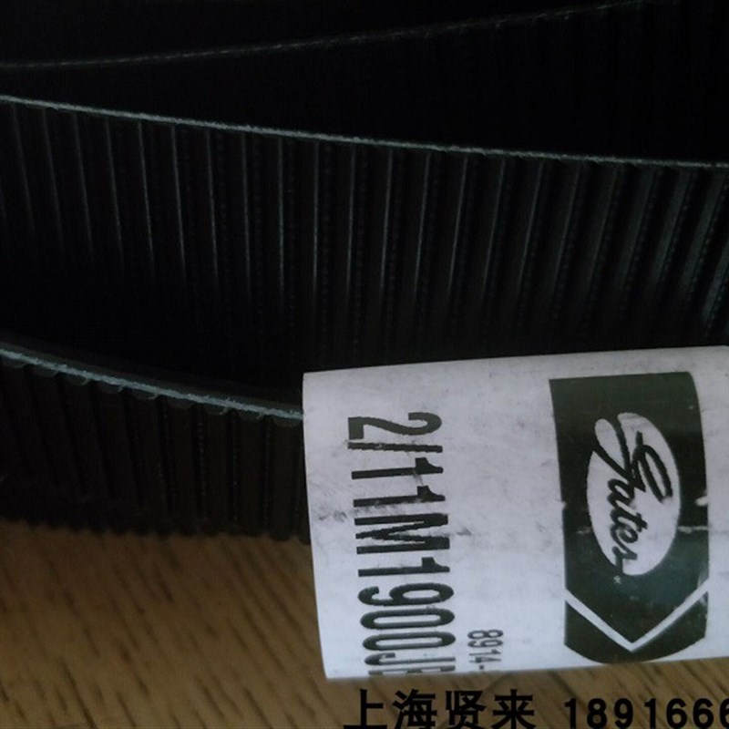 美国进口Polyflex盖茨GATES聚氨酯广角带2/11M1900JB3/11M1900JB