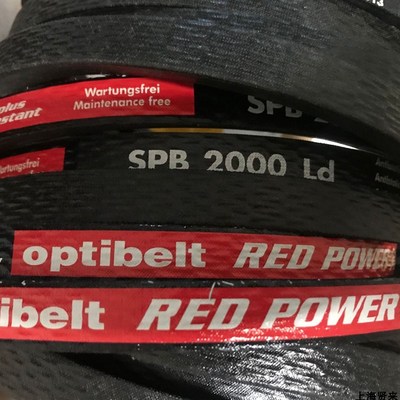 德国欧皮特红龙免维护三角皮带Optibelt RED POWER3 SPB4050Ld
