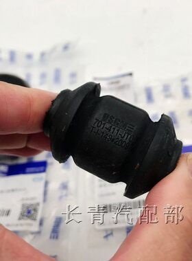 适配别克老凯越 乐风乐骋前三角臂衬套 胶套 下托架衬套优士正品