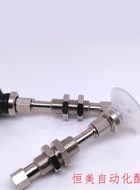 经济型带缓冲防转型真空吸盘 C-MPTUN-A4/6/8/10/13/16/20/25/32