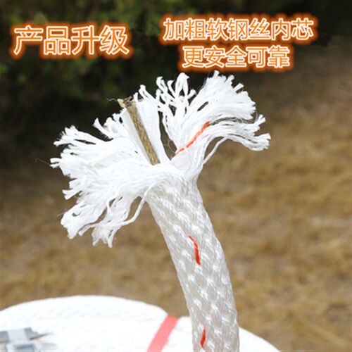 钢丝芯全编丙纶安全绳高空作业绳救援绳空调外机捆绑绳水泵吊机绳