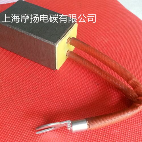 上海摩扬 现货供应J204碳刷 电刷 32X40X50MM高压电机碳刷