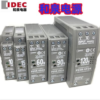 IDEC和泉PS5R-VG24 PS5R-VF24 VC VE24 VD VB05开关电源模块CS24