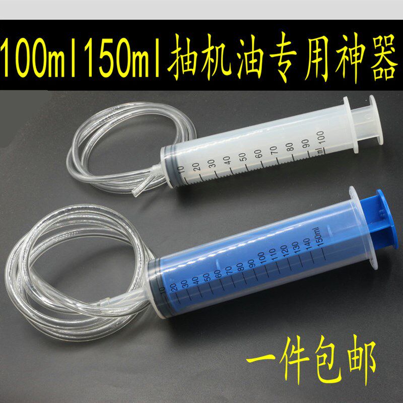 工业大口针筒100ML150ml塑料针管 加墨点胶清理鱼缸抽机油包邮