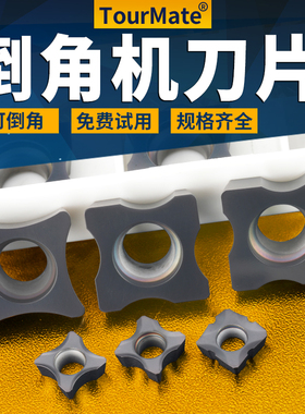 舍弃式内R倒角刀片 边角圆弧刀粒RC12 RC06 R0.5-R10倒角刀杆SD16