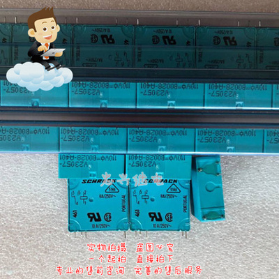 继电器SCHRACK V23057-B2008-A401 全新5脚110V