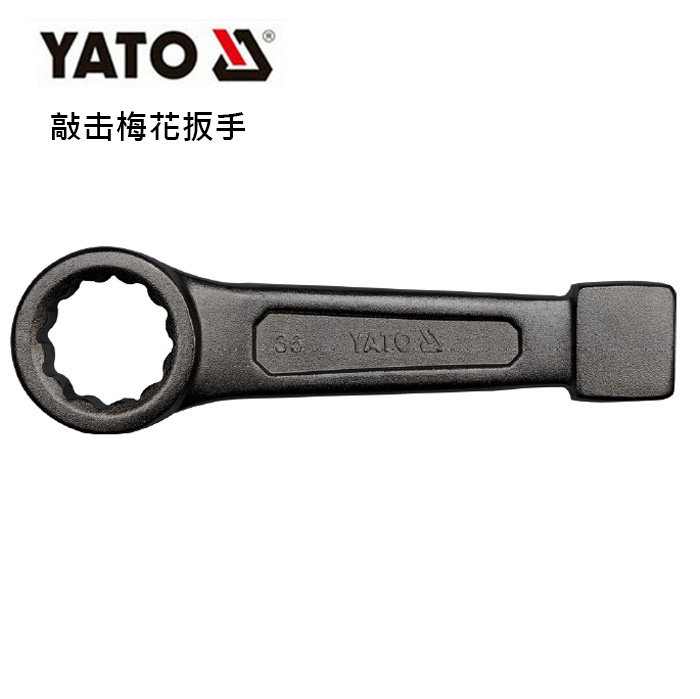 YATO易尔拓五金工具敲击梅花扳手直柄单头钢制扳子YT-1601