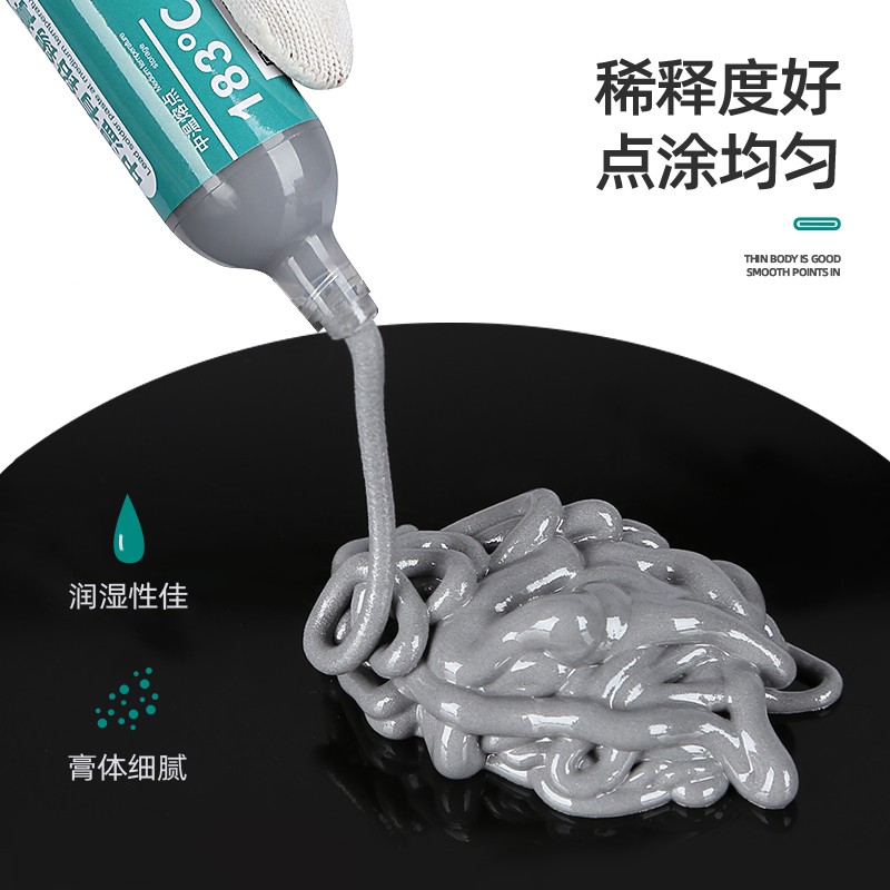 焊锡膏针筒锡浆贴片高中低温环保无铅焊锡助焊剂手机维修焊接锡泥