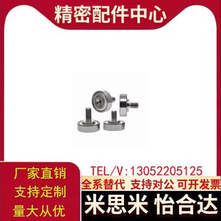 加长型 不锈钢 BJL11 D16 外螺纹轴承 D13