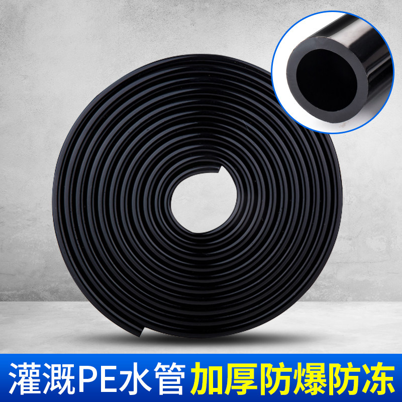 9/12管4/7毛管自动浇花系统灌溉管配件管细管202532PE灌溉防爆管,童装/婴儿装/亲子装,儿童装饰手表,淘宝优惠券,粉丝福利购,淘宝优惠卷