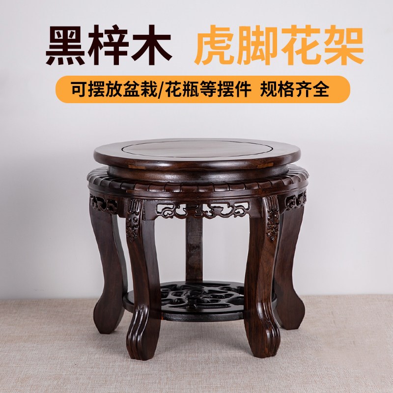 实木质圆形茶壶鱼缸奇石头佛像盆景花瓶花盆底座托架摆件底座加高