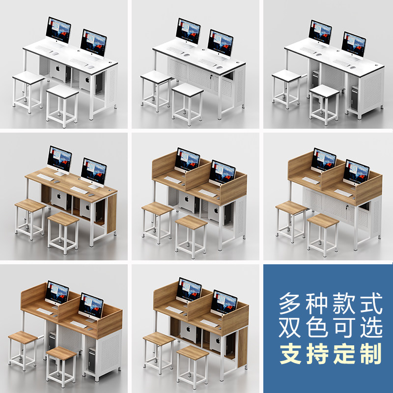 机房电脑桌台式计算机桌椅学校微机室电教室驾校培训考试隔断桌子