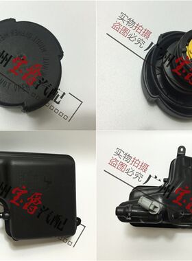 适用E66宝马7系E65副水壶730付水壶735回水壶740水箱745盖750 760