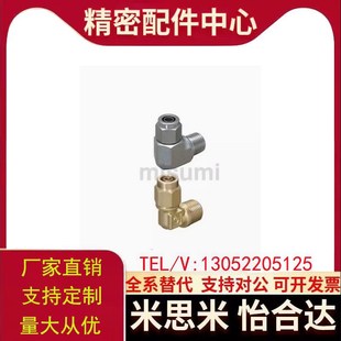 NSL 04米思米型冷却水用紧固接头 NKL6