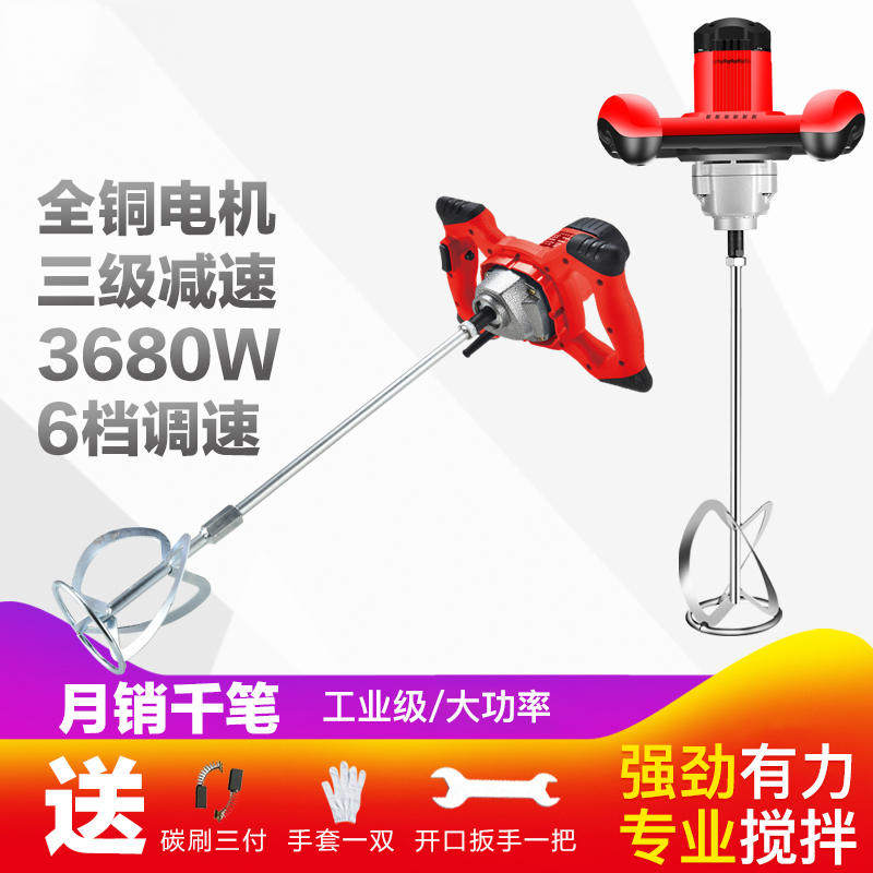 电钻电锤大型瓦工瓷砖家用腻子粉腻子灰搅拌棒不锈钢沙浆五金用品