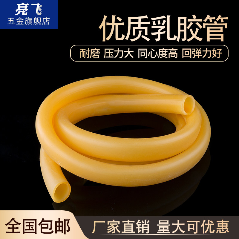 乳胶管高弹性橡胶软管止血带乳胶管压脉带皮筋弹力绳黄色乳胶管
