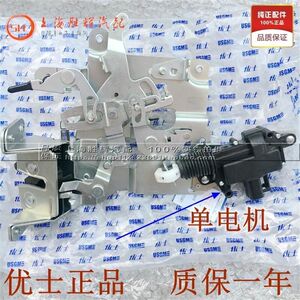 适用别克GL8中门锁机陆尊中门锁块老款GL8中控锁马达车门锁机总成