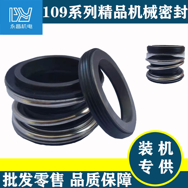 机械密封109/MB1/MG1-16/18/20/25/28/30/32/35/38/40/43水封密封,童装/婴儿装/亲子装,儿童装饰手表,淘宝优惠券,粉丝福利购,淘宝优惠卷