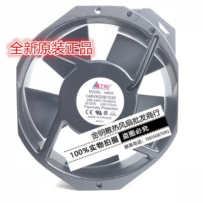 全新 法国牌/ETRI 17238 148VK0281030 208-240V 35/33W 交流风扇