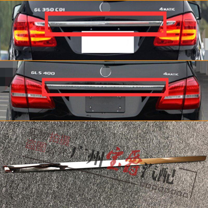 适用奔驰GL350尾盖GL500后尾门GLS400电镀条GLS550装饰条W166亮条