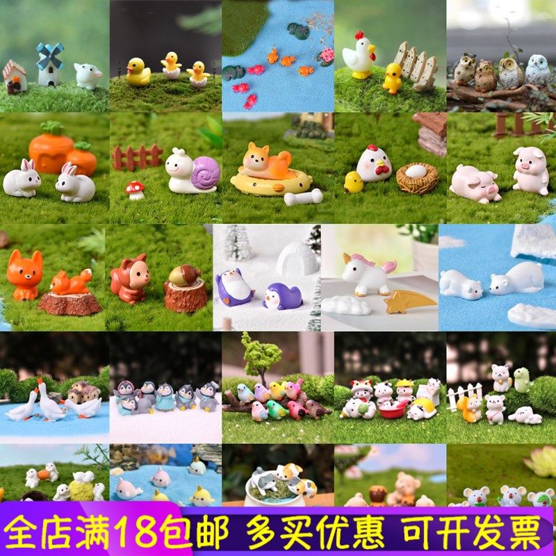 苔藓微景观摆件卡通动物三件套多肉盆栽装饰品花盆diy造景配件,童装/婴儿装/亲子装,儿童装饰手表,淘宝优惠券,粉丝福利购,淘宝优惠卷