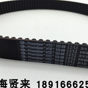 976 8M968 8M1000同步带8M1040 960 GATES美国盖茨皮带HTD8M936