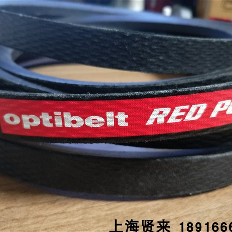 Optibelt RED POWER3 SPC8000Ld 德国欧皮特红龙免维护三角皮带