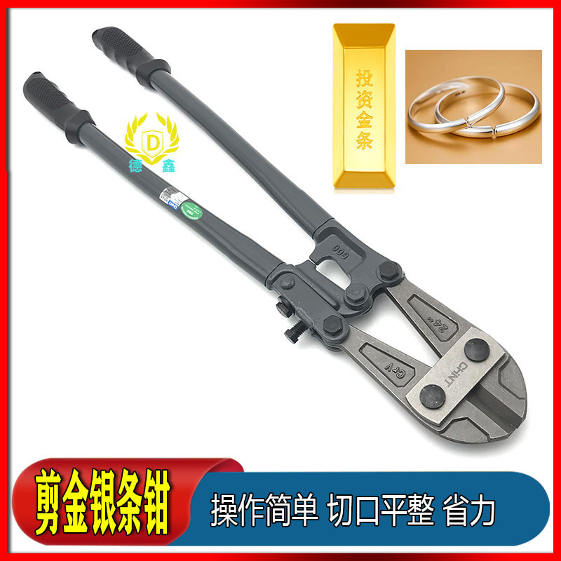 剪金钳剪钳钢筋工业用金银条斜口钳手工大剪钳黄金验金工具首饰钳